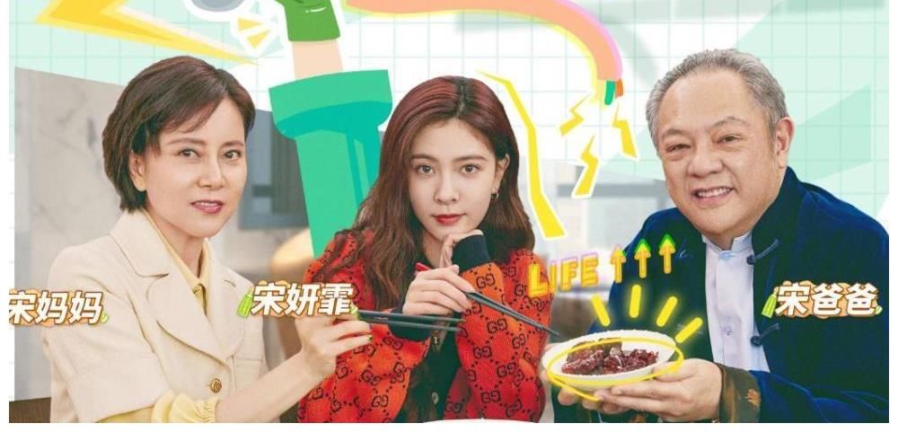 男人|男人做家务那些事，这档综艺讲透了