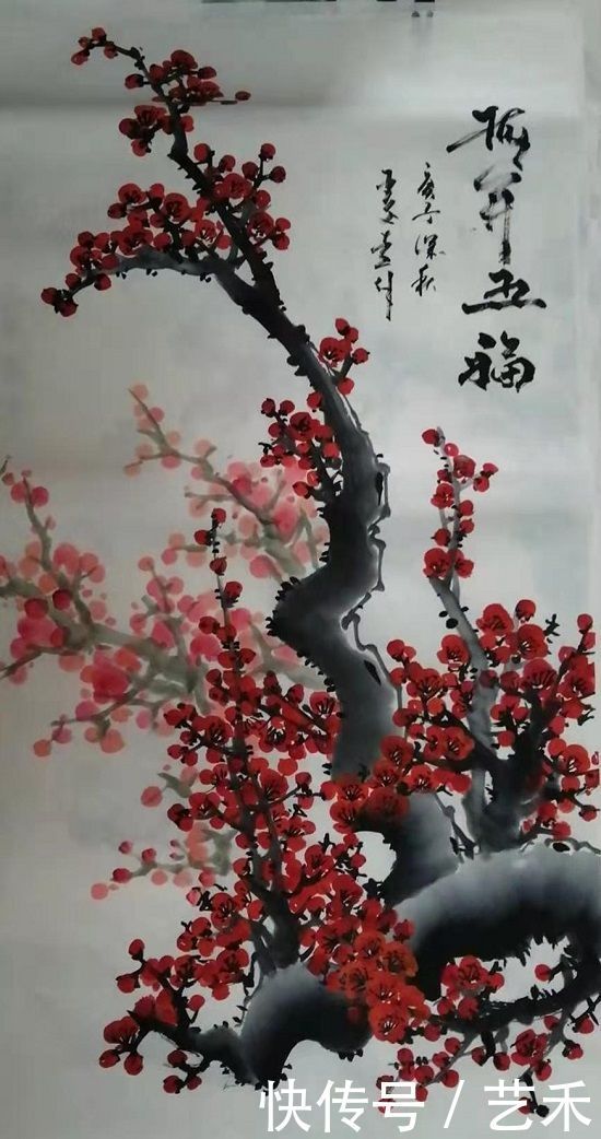 百科|王志远---名人百科