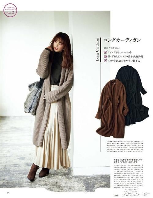 今年春天奶奶衫又“火”起来了，配裙子、裤子时髦减龄，还显气质