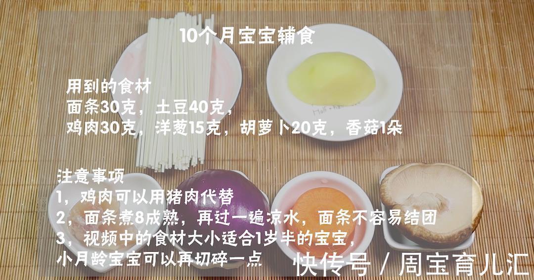 面条|我家面条从不水煮，换个做法宝宝天天点名要吃，挑食孩子都吃光光