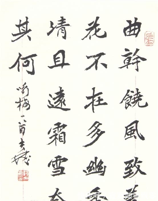 仗义执言@78岁老书法家薛夫彬:评委要敢于仗义执言,张旭光不对我就敢说他