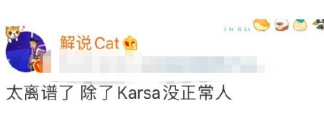 阿水|阿水深夜回应TES淘汰，谈话感人引泪目！猫皇不满开团：当个人吧