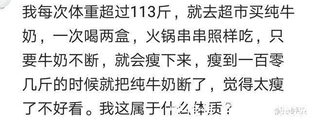 口水|为了减肥，你都做过哪些努力？多喝一口水，都觉得是在犯罪哈哈哈
