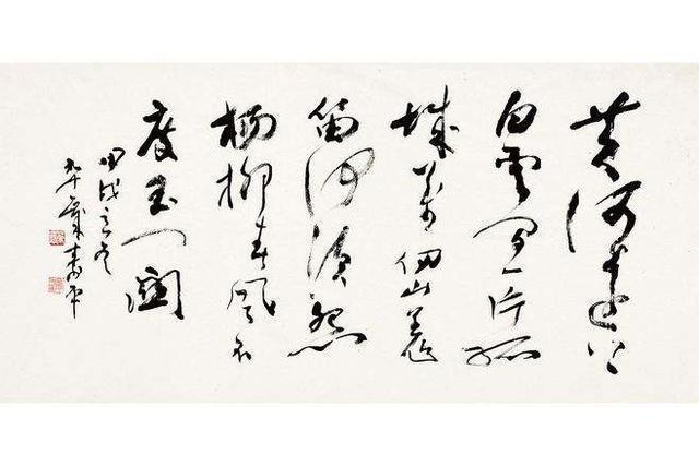 托克马克@中亚农民挖出一石碑,揭开李白出生之谜大唐居然强大到如此地步