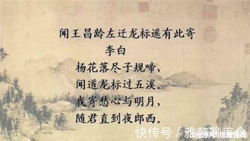 寒雨连江!王昌龄送别好友时写下诗篇,短短二十八字情景交融,读来余韵悠长