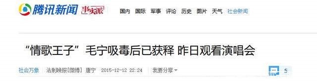 王子|情歌王子毛宁,是如何把一副好牌打烂的