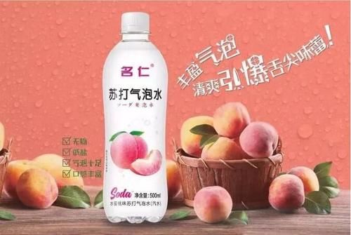 9款高颜值气泡水,喝过6种是真肥宅!