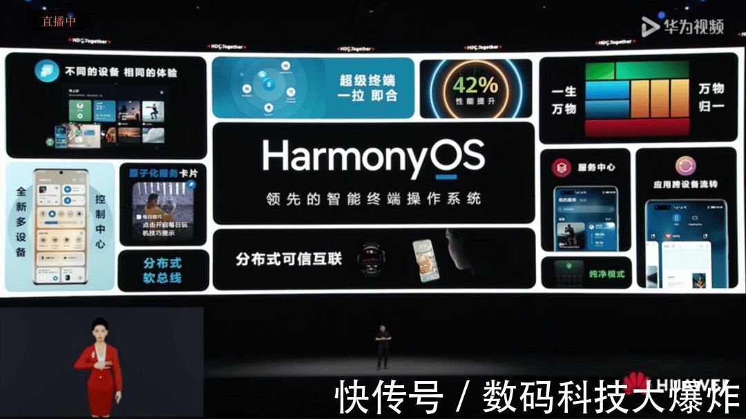 华为w华为Mate旗舰机皇停更鸿蒙OS!一大难题待解决:为鸿蒙系统3做准备