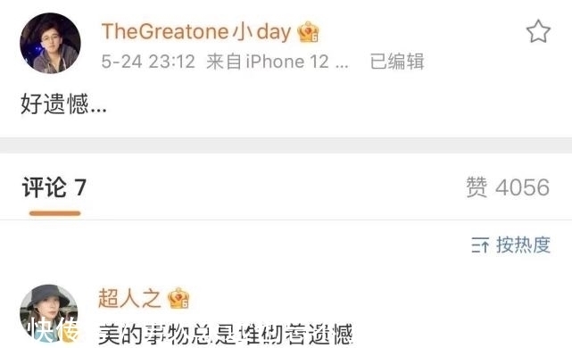 宋雨琦打baby面部后,被网友曝在后台把开水倒助理身上,做事嚣张