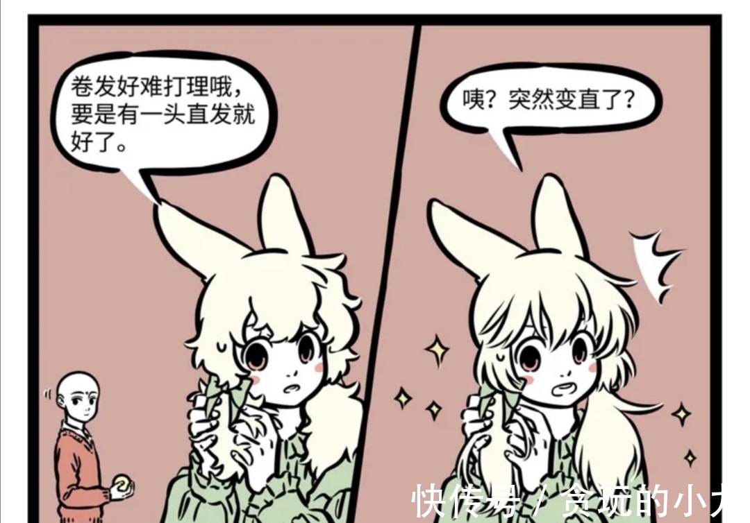 奶茶|非人哉：这是什么魔鬼料理，九月竟然用奶茶泡泡面
