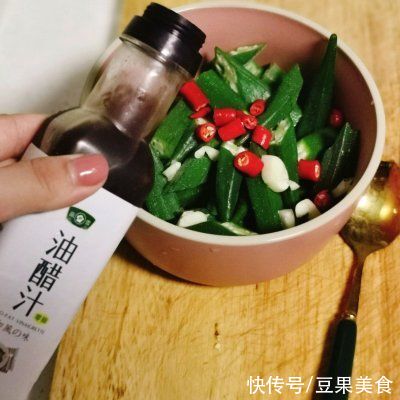 油醋汁|原来做自制减脂晚餐这么简单