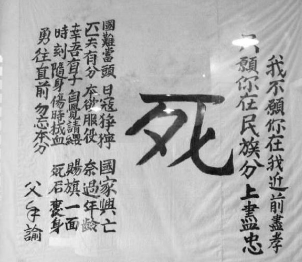 856名勇士出川抗日，父送子：愿你在民族份上尽忠，8年后只剩1人- 快资讯