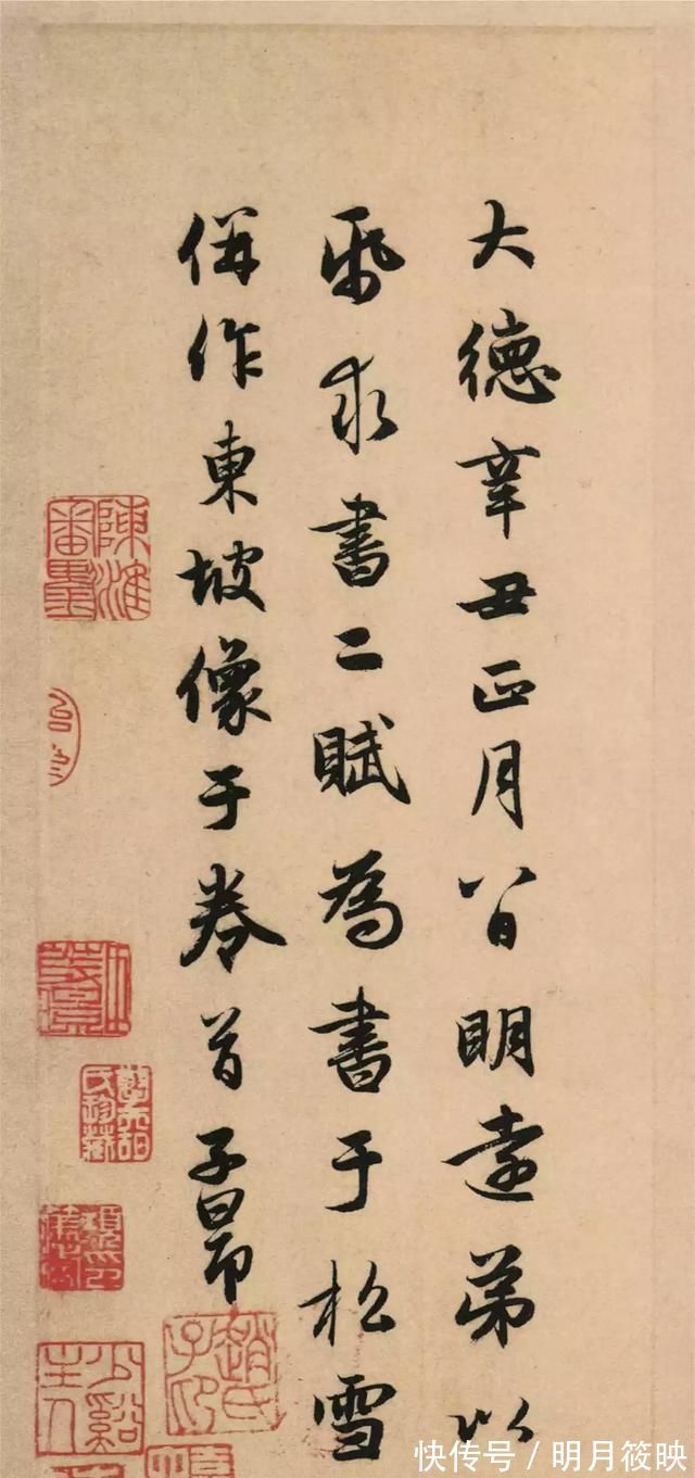 书法|黄庭坚、赵孟頫、文徵明……历史上的大书家如何学“苏字”