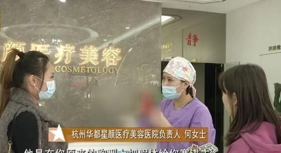 胸部 姑娘花5万做隆胸,术后躺下胸都快掉到胳肢窝?医院:她自身有问题