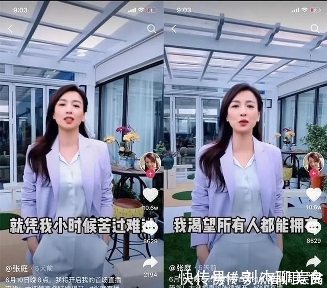 直播间|年底头部主播接连翻车,心中默念十遍“薇娅挺住”,结果……