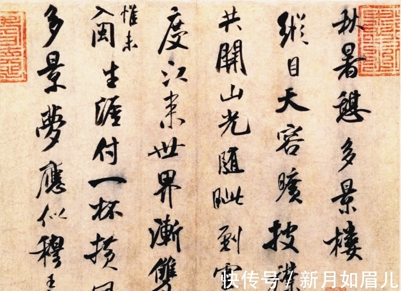 书法艺术！书法追求“妍美”好，还是追求“拙美”好，哪一种更能代表传统？