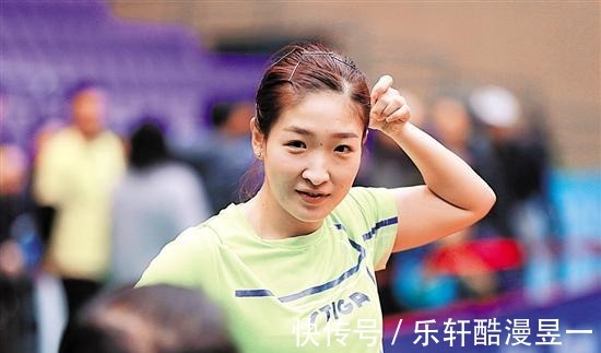 奥运会|人民日报点名刘诗雯,球迷心疼小枣遭遇,刘国梁应该向她道个歉