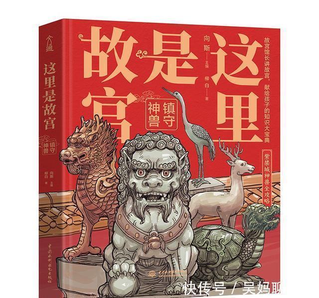 故宫有191只猫,网友争着撸。故宫:别急,还有18只瑞兽