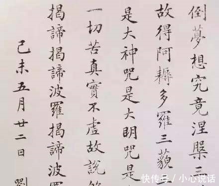 刘春霖|中国最后一位状元:被日伪抄家,不当汉奸!