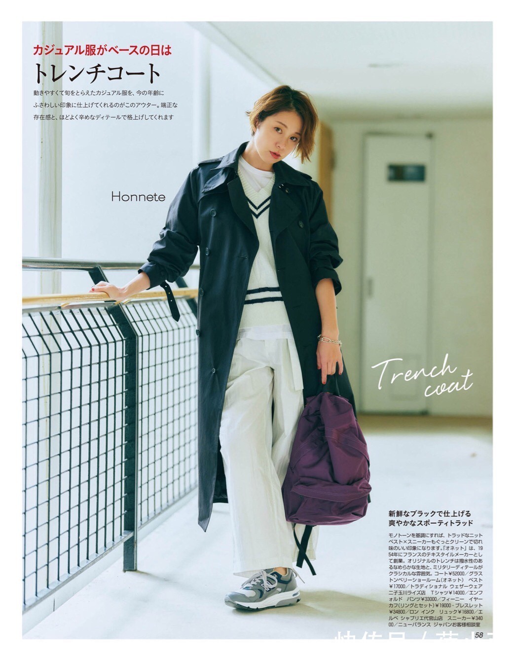 穿搭|秋天建议中年女性多穿“风衣”,搭配阔腿裤、半身裙,显瘦又显高