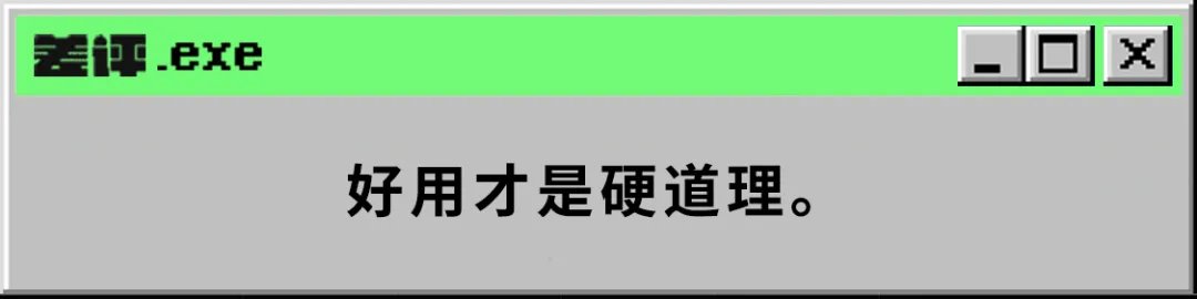 免费|这个能剪视频、修图、转格式的免费网站，简直就是正道的光