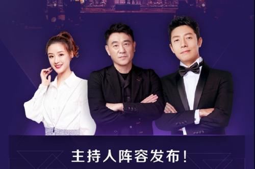 大腿|抱着央视“大腿”跨年,扫了一眼嘉宾名单,我就知道各大卫视没戏了!