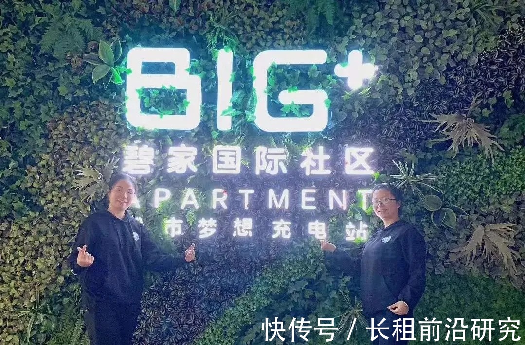 马来西亚|碧桂园丨在这里工作20年是什么感受?