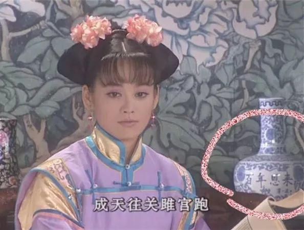  电视剧|电视剧里看似和谐的摆设，其实都穿帮了！哈哈哈哈哈哈哈