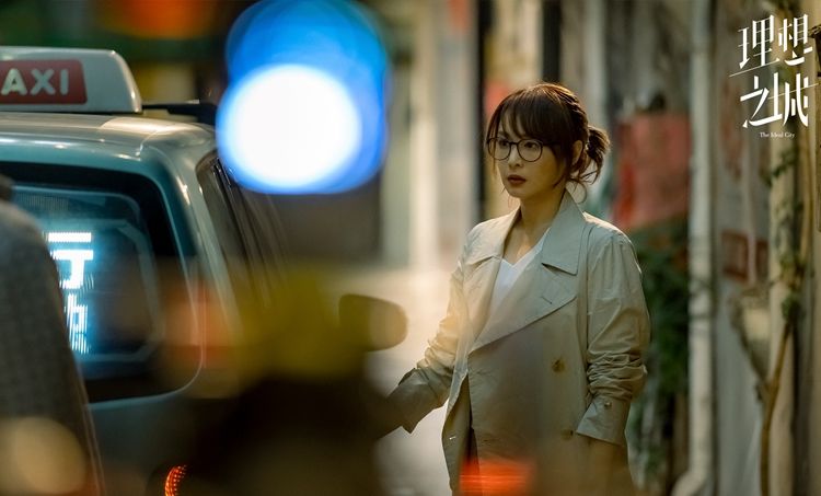 紅玫|《理想之城》本周收官 高葉傳遞女性成長“她”力量