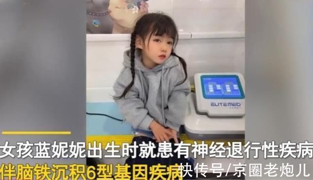 妈妈|“无声天使”蓝妮妮，5岁拥有逆天颜值却因病，将面临植物人风险