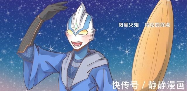 泰塔斯|HP系列联动奥特曼?两样都喜欢的表示这太棒了