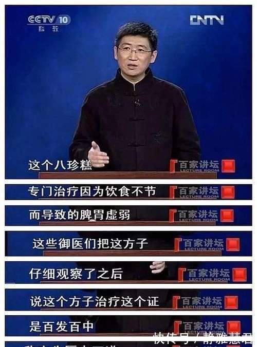 食方|脾胃不好,连累全身!其实一个食方就能补好,一点不复杂