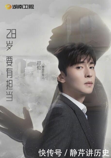 城市发展|何炅邓伦新综艺《28岁的你》收视第7,北京卫视《向前一步》第10