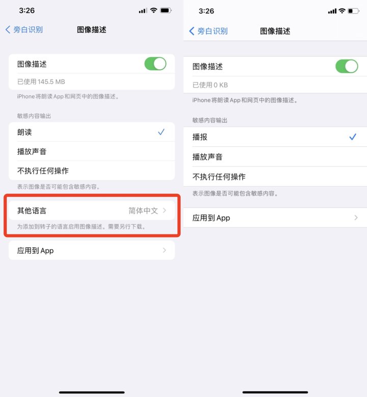 imess苹果 iOS 15 正式版上线！「实况文本」超实用，20+ 个新功能值得体验