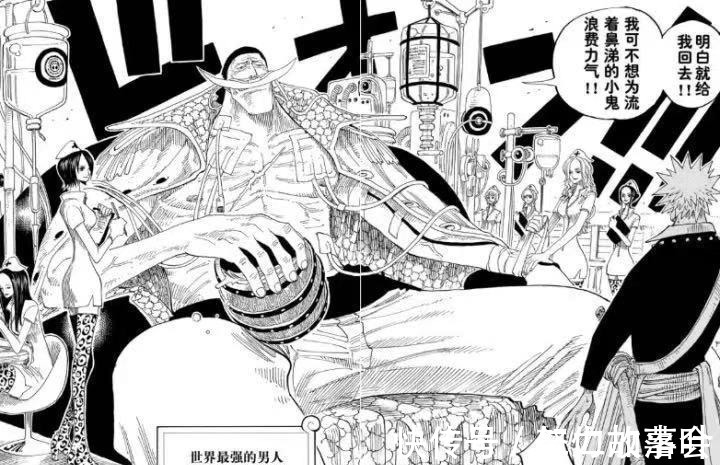 四皇|《海贼王》后期会出现能够完虐四皇级别的人物吗