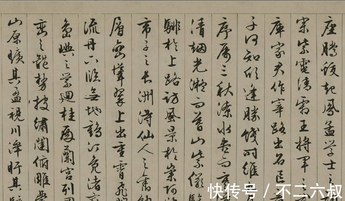 版本&“落霞与孤雾齐飞”?是的,“孤雾”!《滕王阁序》日本写本里的