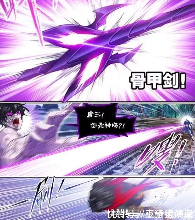 赛亚人|斗罗大陆欧阳孙生死不知,唐三修罗杀甲显威,一击秒杀鬼斗罗