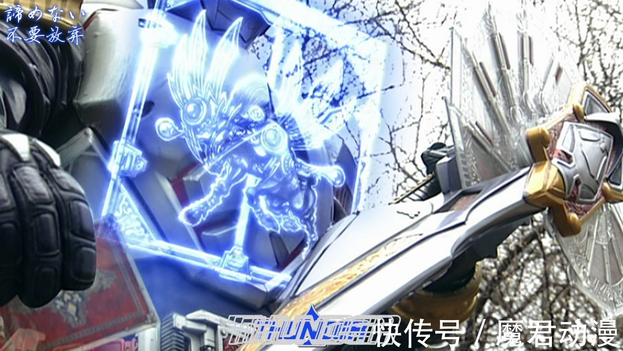 相川|假面骑士剑:飞蛾不死兽狂妄挑战“卡利斯”,实力不错可惜没脑子