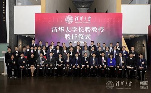 学校|清华大学如何正确认识和规范使用高校人才称号？