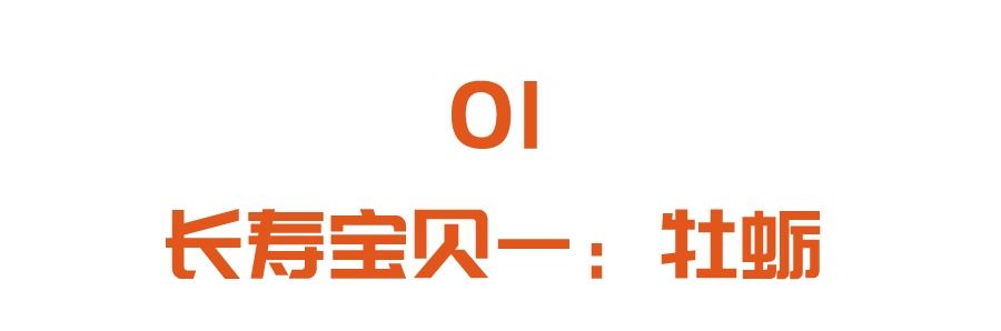 养好脾胃人长寿！名中医的两款养生药膳，常吃养胃安神、降压止痛！
