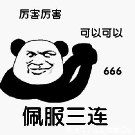 小伙|乐山一90后小伙买房问了这些问题,经理直呼内行!