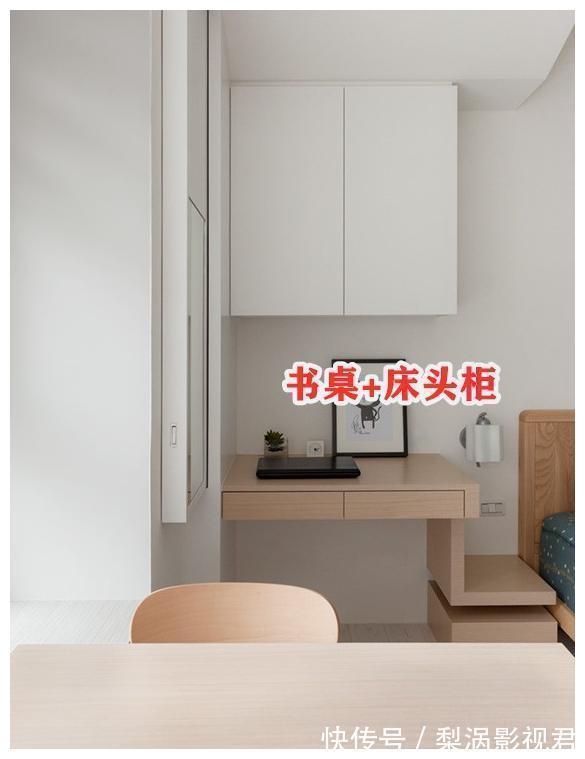 书桌|悄悄把床头柜延伸1米后，不知道有多爽，节省空间还省买书桌的钱