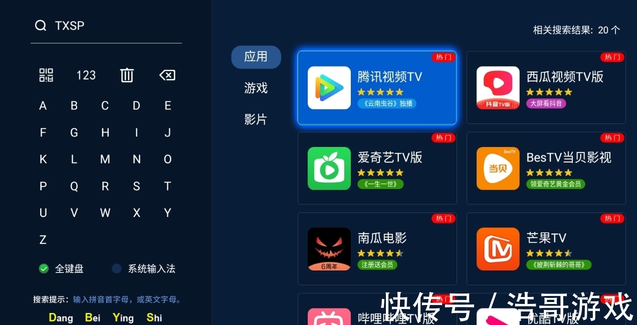 安装包|东方卫视中秋晚会直播在哪看？附嘉宾阵容、播出时间