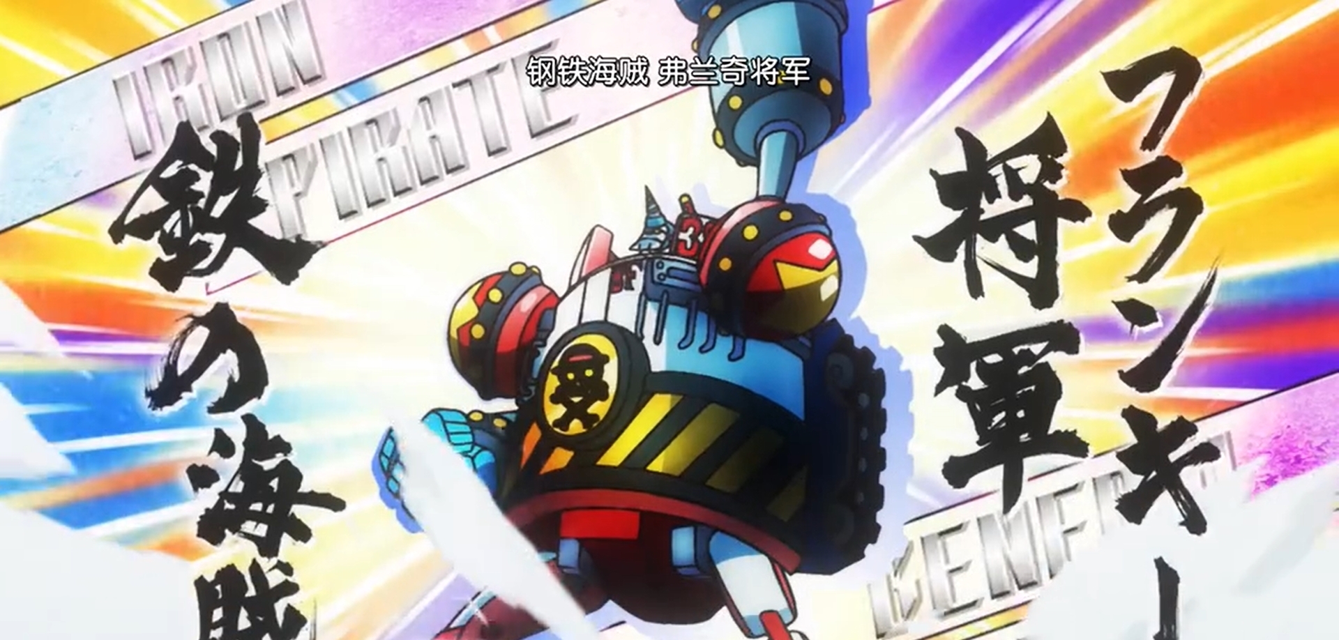 渣男|满满的回忆杀,恭喜《海贼王》1000话纪念突破,有开心还有泪水