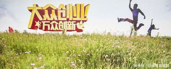 最佳|2020打工族的最佳选择,互联网时代,机会无处不在