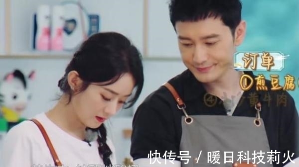 浩菲|趙麗穎學歷低?當看清她抄寫的菜單后,才知道什么叫“隱藏學霸”