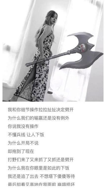 斗鱼|张叶蕾空降斗鱼！余小C前来助阵，合作荧幕首唱《还是劈开》