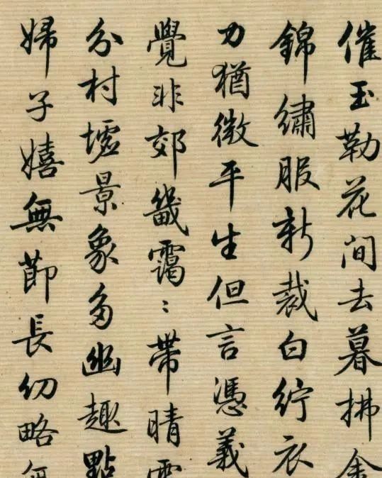 李元度|这位清朝一品大员的行书,潇洒飘逸,乾隆亲自给他做书童