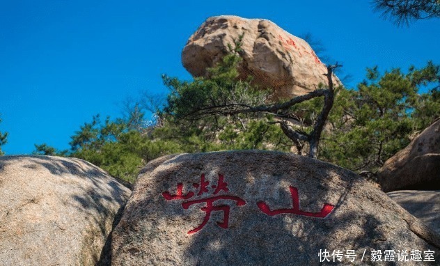 道教|崂山太清宫有世上最大的老子像，雕像的手势很多人都看不懂