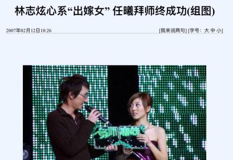 风流|从2米高台摔落仍坚持录节目，这么卖命是敬业，还是为还风流债？